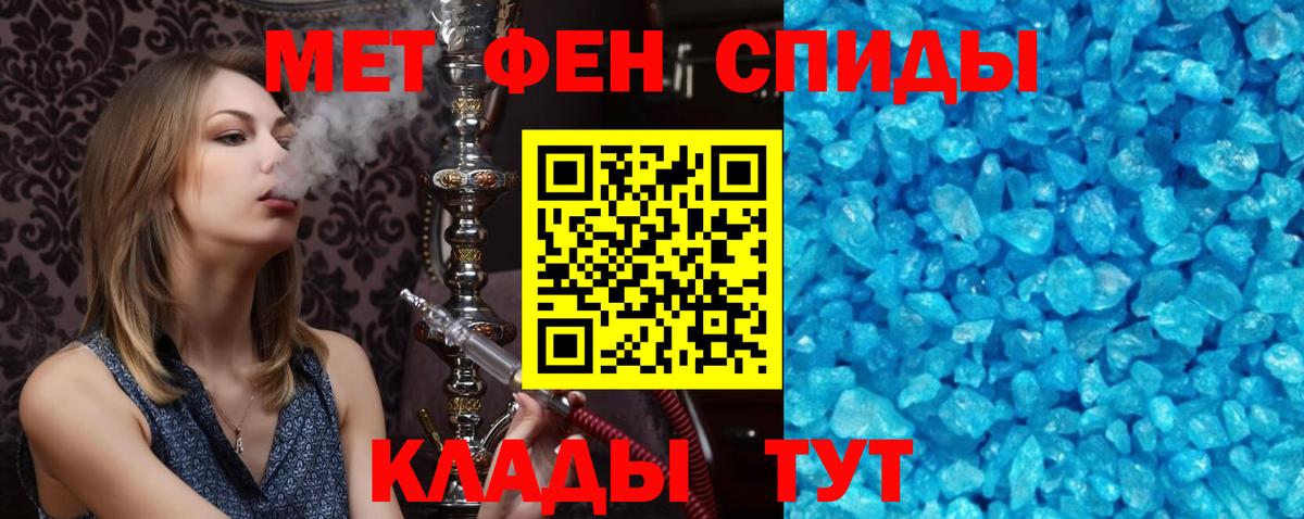 АМФ VHQ Сегежа