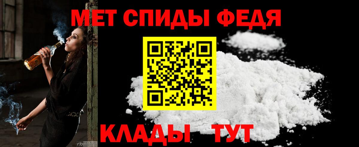 Амфетамин 97%  Вход с VPN  АМФ  Amphetamine  Сегежа 