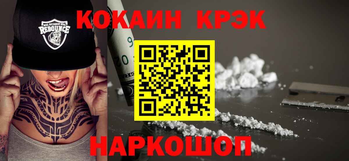 Cocaine Перу Сегежа