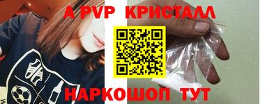 стафф Обь