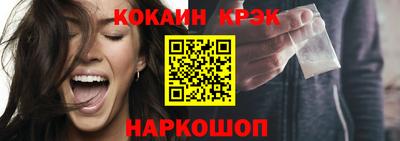 стафф Обь