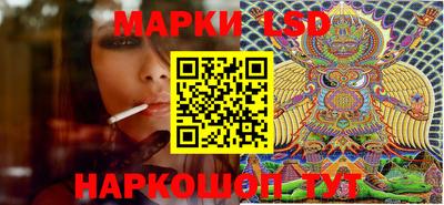 стафф Обь