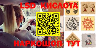 стафф Обь