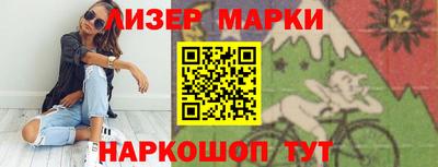 стафф Обь