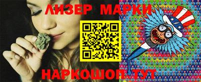 стафф Обь