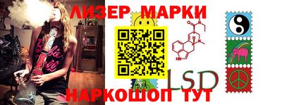 стафф Обь