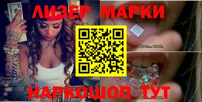 стафф Обь