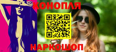 стафф Обь