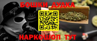 героин Обнинск