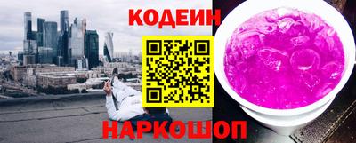 стафф Обь