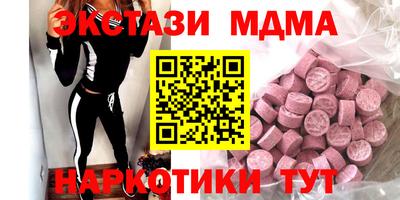 стафф Обь