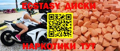 стафф Обь