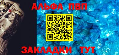 стафф Обь
