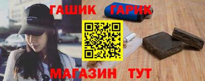 героин Обнинск