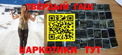 героин Обнинск