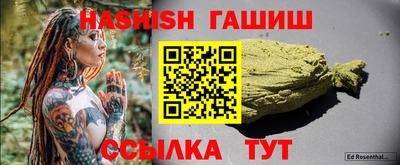 героин Обнинск