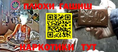 стафф Обь