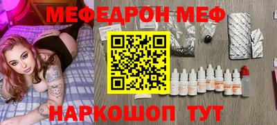 стафф Обь