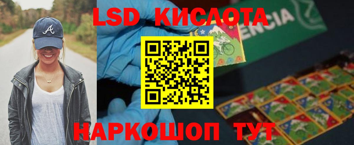 Сегежа  LSD-25 экстази ecstasy  Вход с VPN 