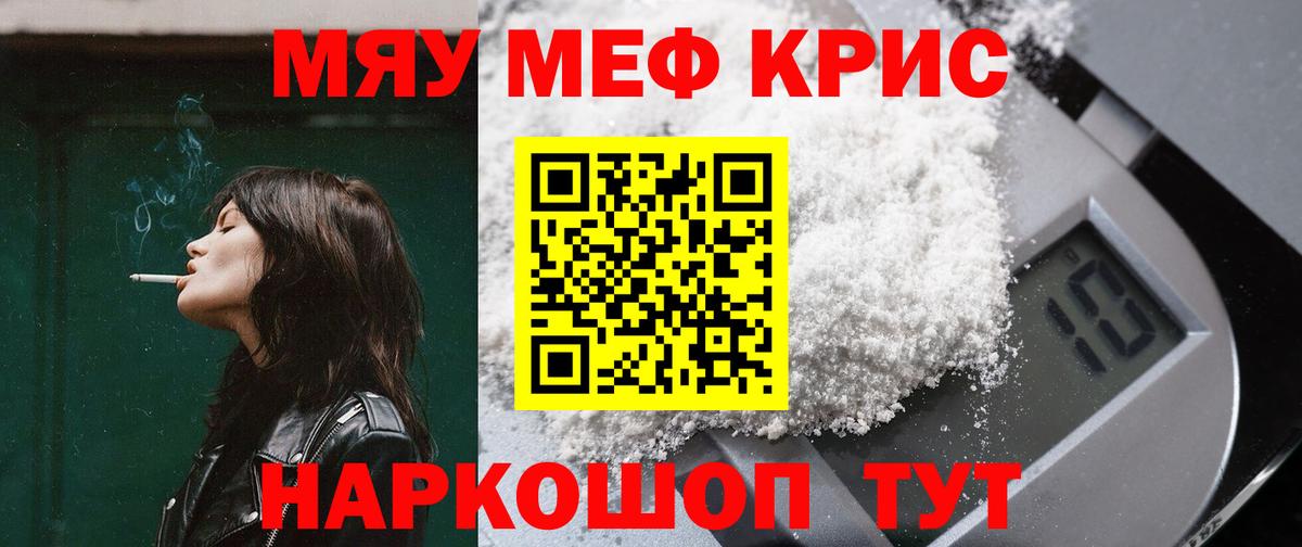 МЕФ мука Сегежа