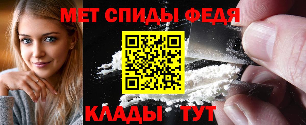 Метамфетамин пудра  Вход с VPN  Сегежа 