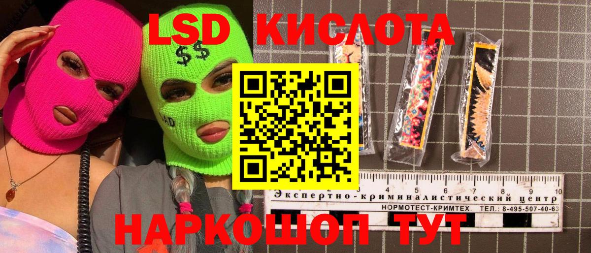 Сегежа  Наркотические марки 1,8мг  Вход с VPN 