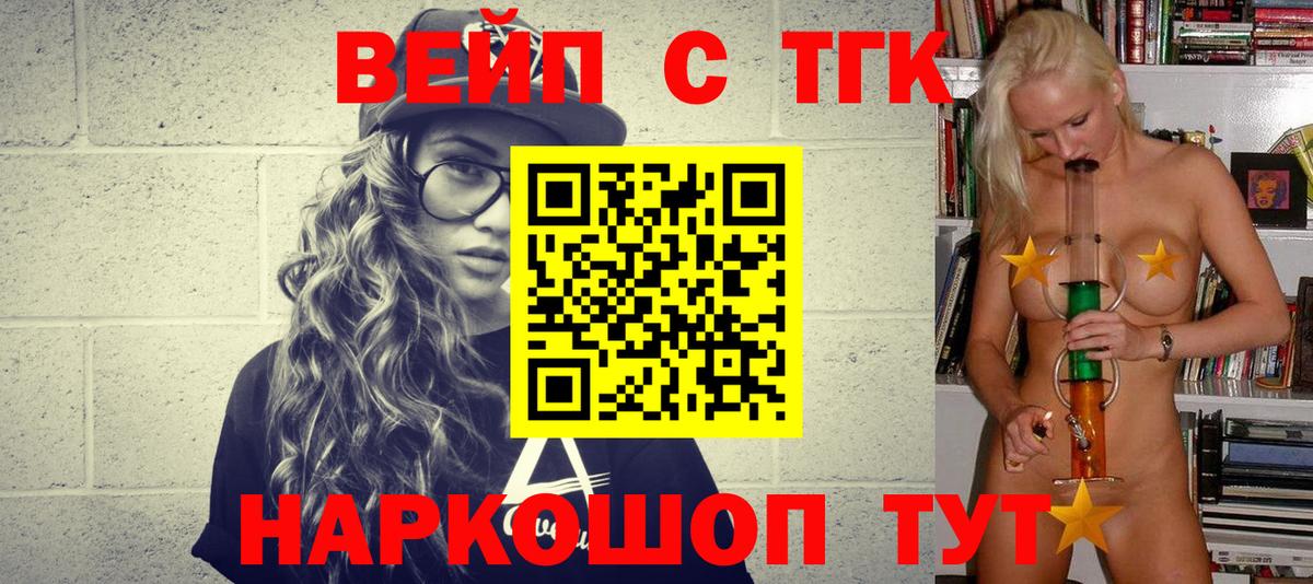 ТГК Wax Сегежа