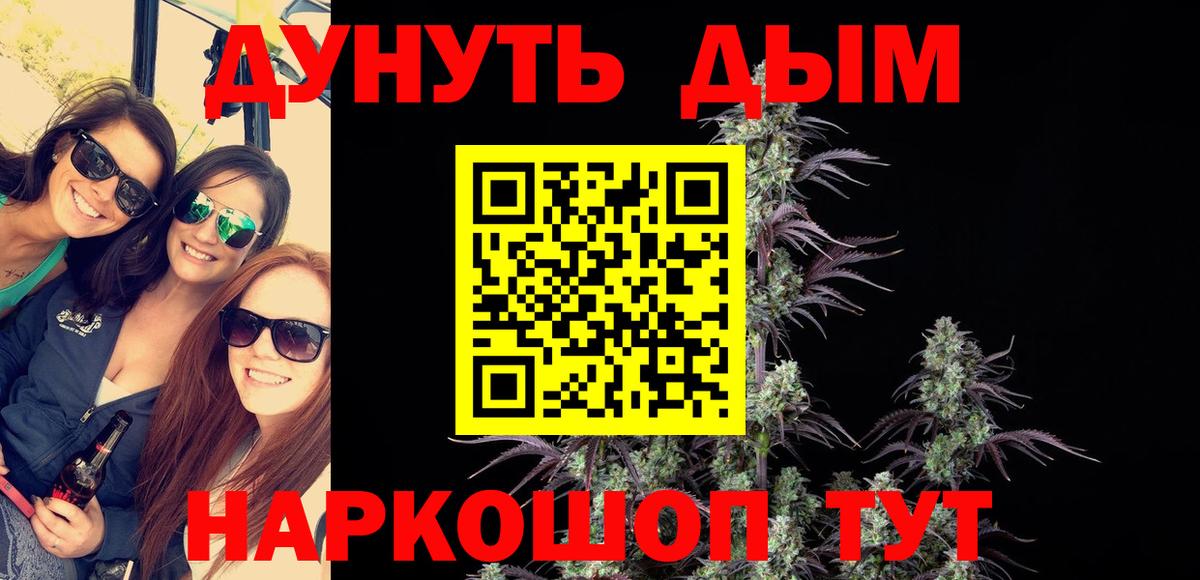 Сегежа  Бошки марихуана Amnesia  Бошки Шишки гибрид  Канабис THC 21%  Вход с VPN 